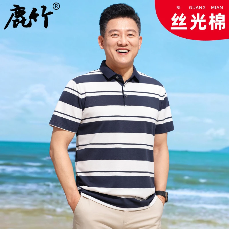 男士polo衫2025夏季新款休闲条纹短袖t恤中年爸爸装丝光棉凉感