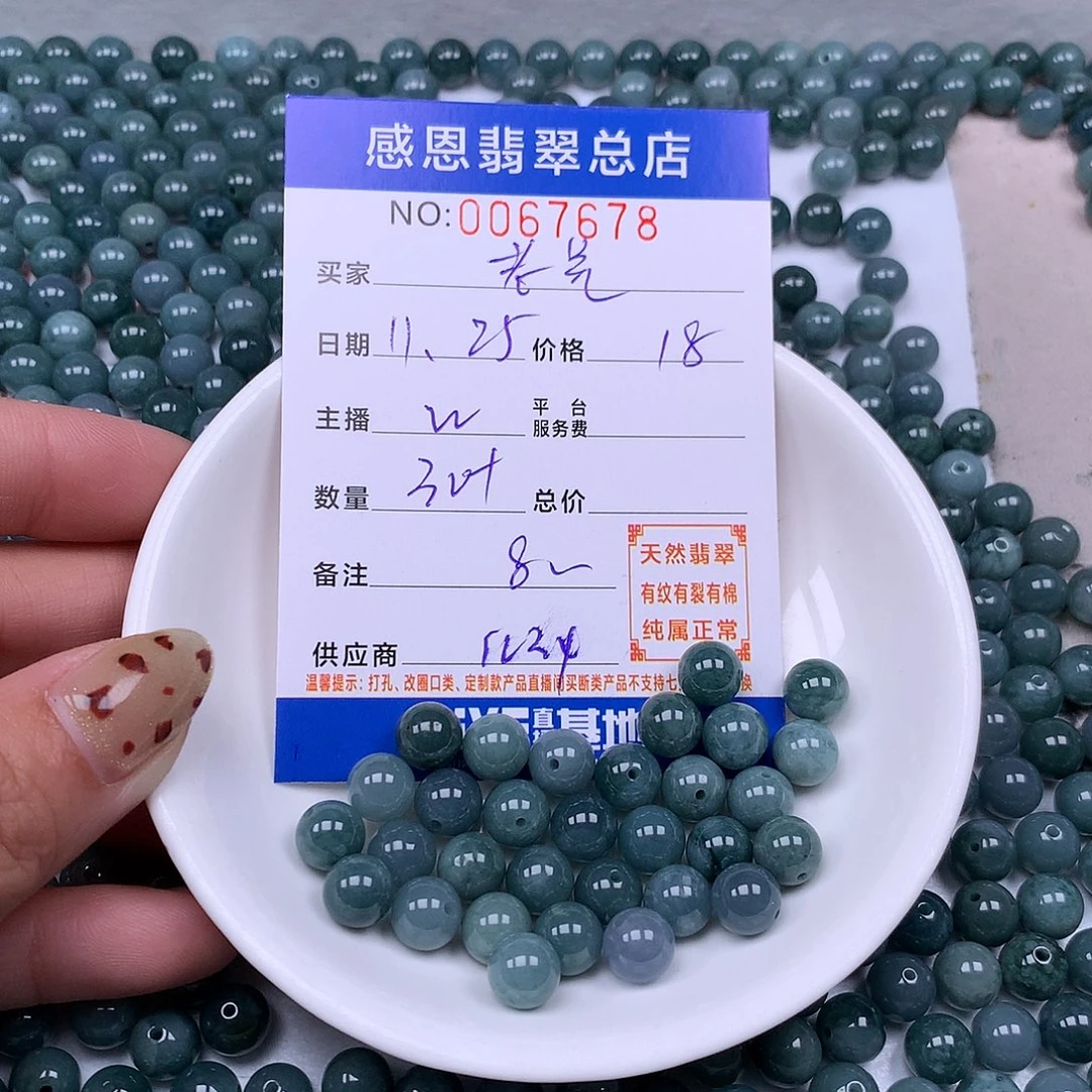 ****诶翡翠未镶嵌手链翡翠