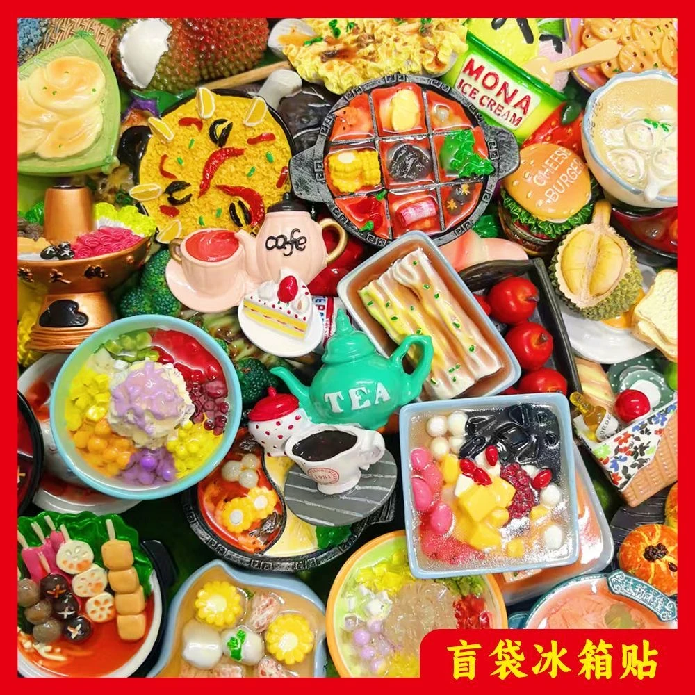 【直播间选款】创意树脂冰箱贴手绘食玩冰箱贴摆件 家仿真食物