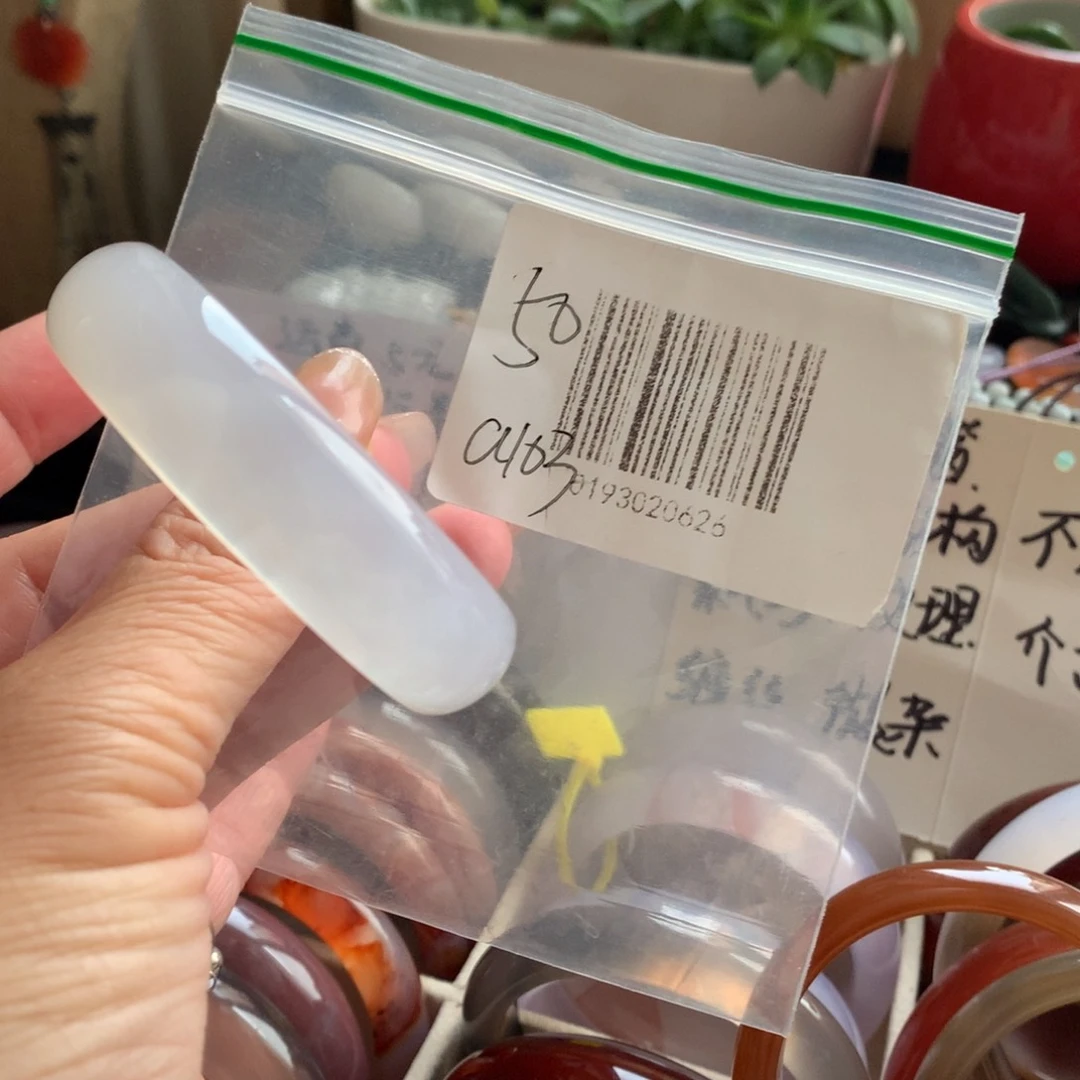 手镯玛瑙/玉髓未镶嵌50