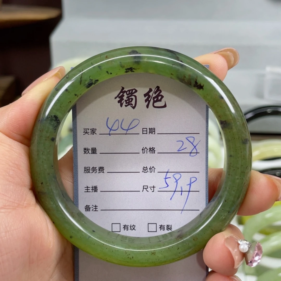 【闪购商品】蛇纹石玉手镯合金