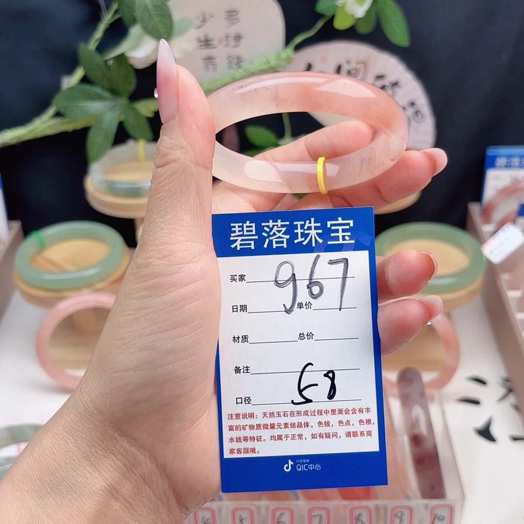 石英质玉未镶嵌手镯