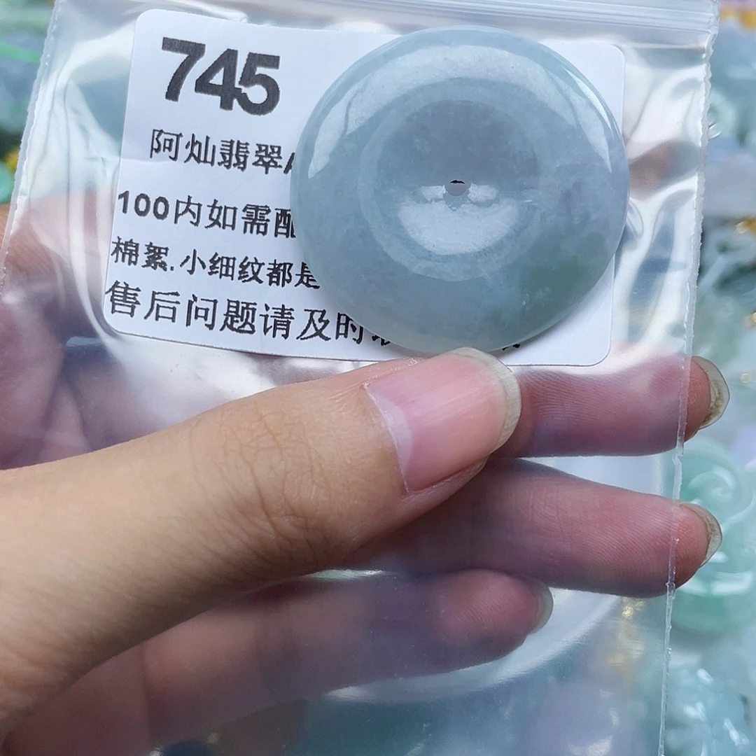 淡***爱吊坠(不含链)未镶嵌翡翠