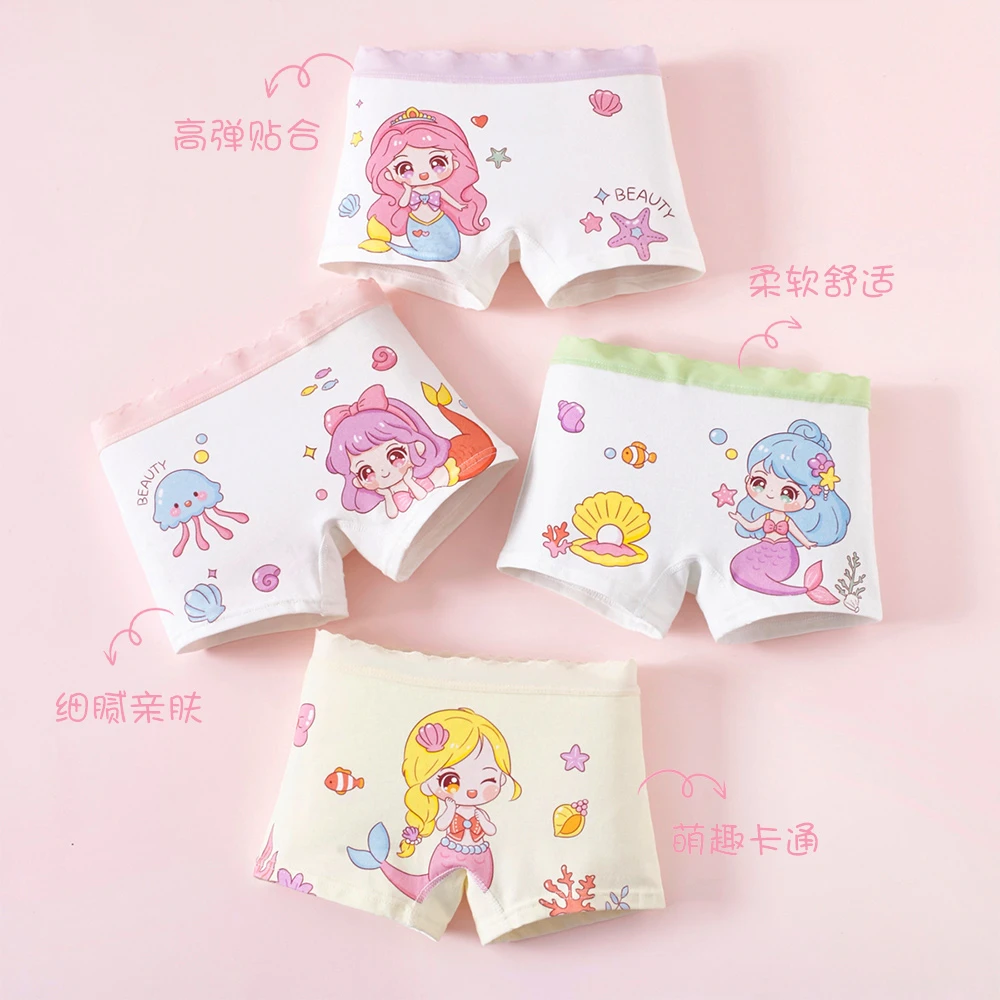 【人鱼公主】女童纯棉内裤10A抑菌学生宝宝四角裤舒适儿童平角裤
