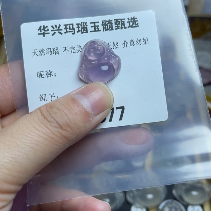 玛瑙/玉髓颈饰未镶嵌吃****｡