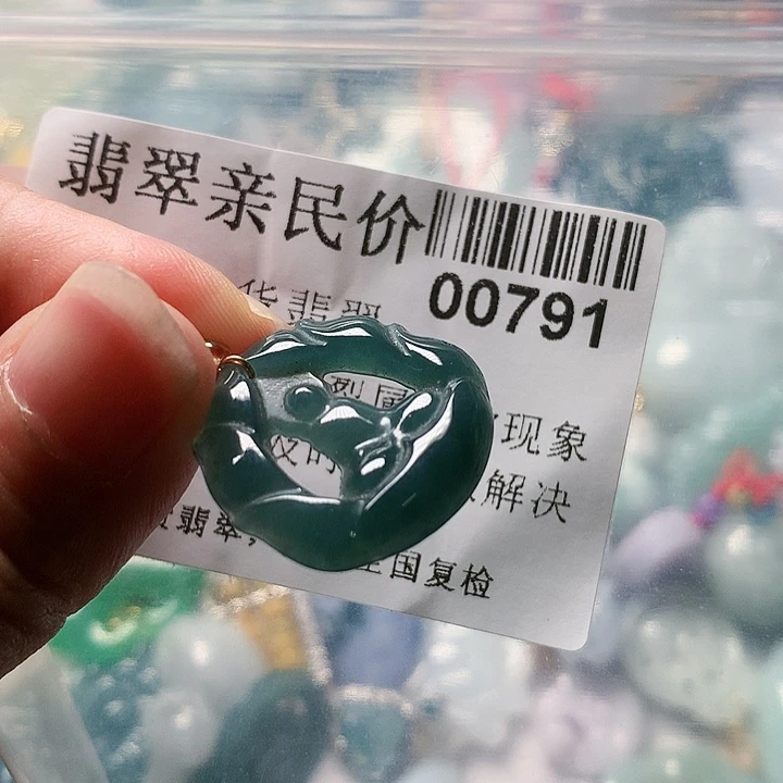 颈饰未镶嵌翡翠000000791