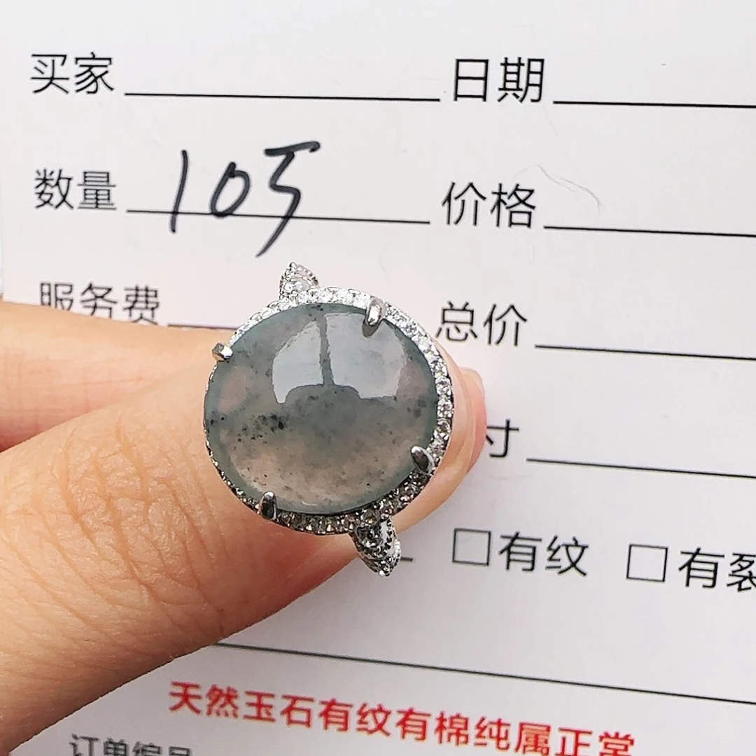 银S925镶嵌戒指翡翠戒指