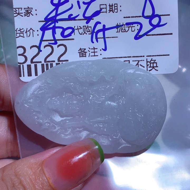 定制翡翠未镶嵌果**y