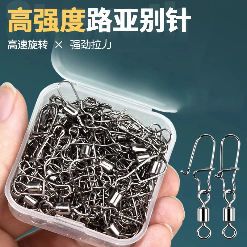 新款8字环连接器路亚别针八字环强拉力美式快速专业钓鱼配件用品