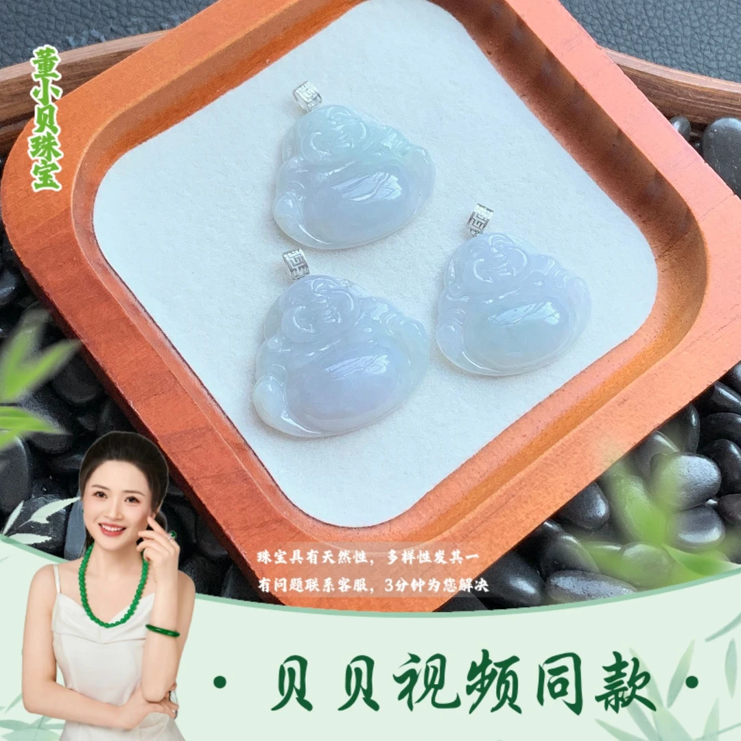 【贝贝推荐】翡翠18K金镶嵌佛公吊坠多样性发货6013-801552