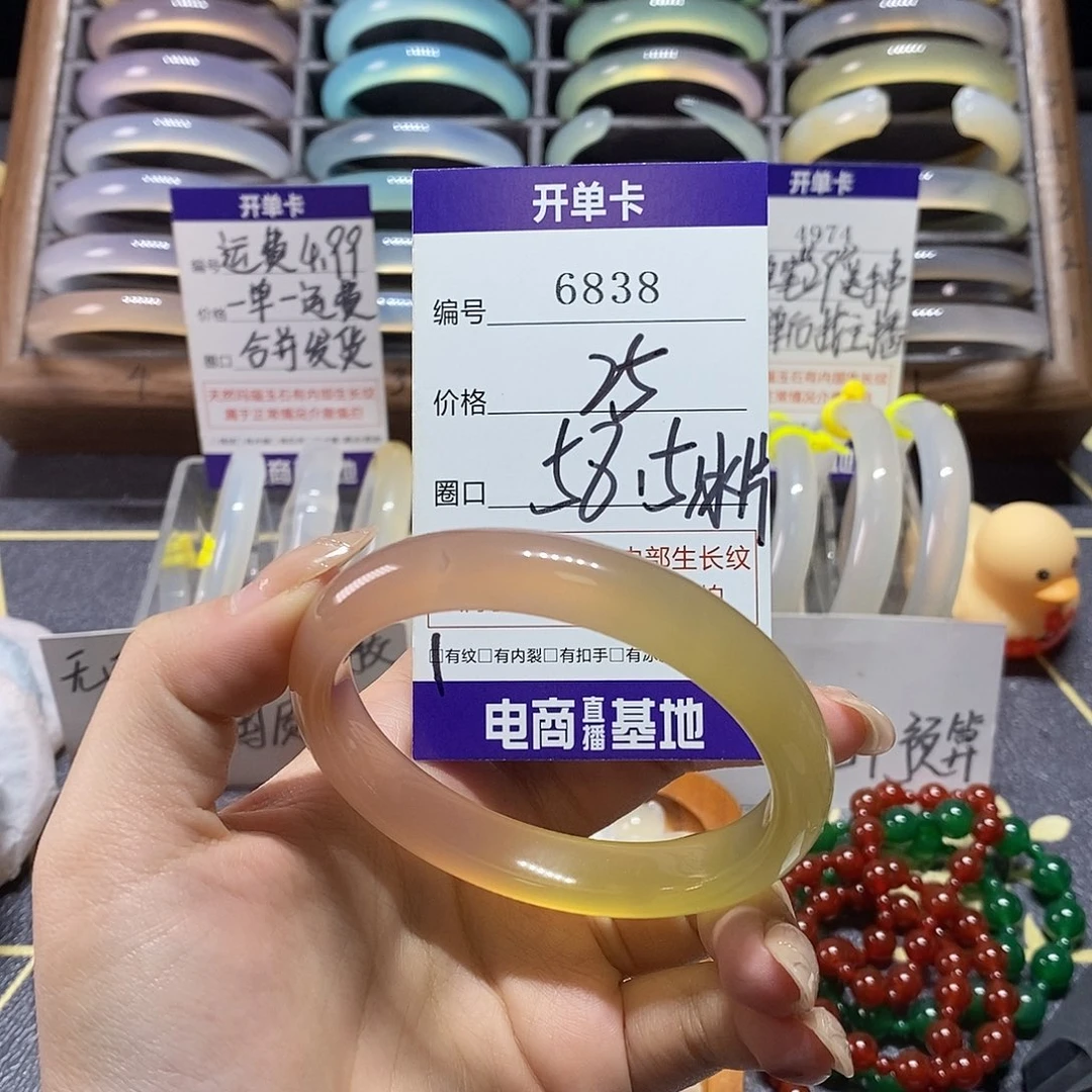 玛瑙/玉髓未镶嵌手镯6838