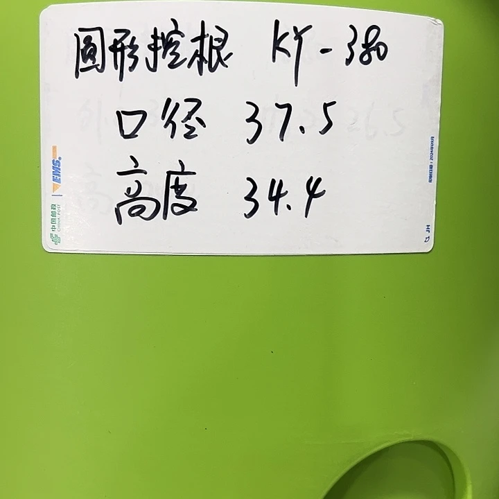 正品圆控口37高34白色3只无托