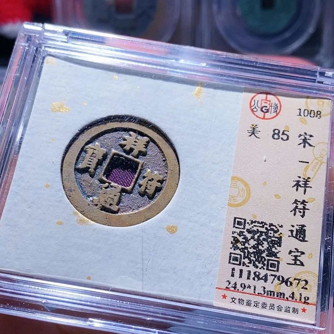 铜20哈哈哈哈哈哈哈哈哈哈