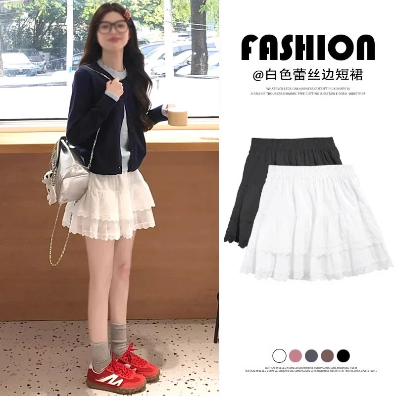 白色蕾丝边蛋糕短裙女2025春季新款秋高腰显瘦气质a字蓬蓬半身裙