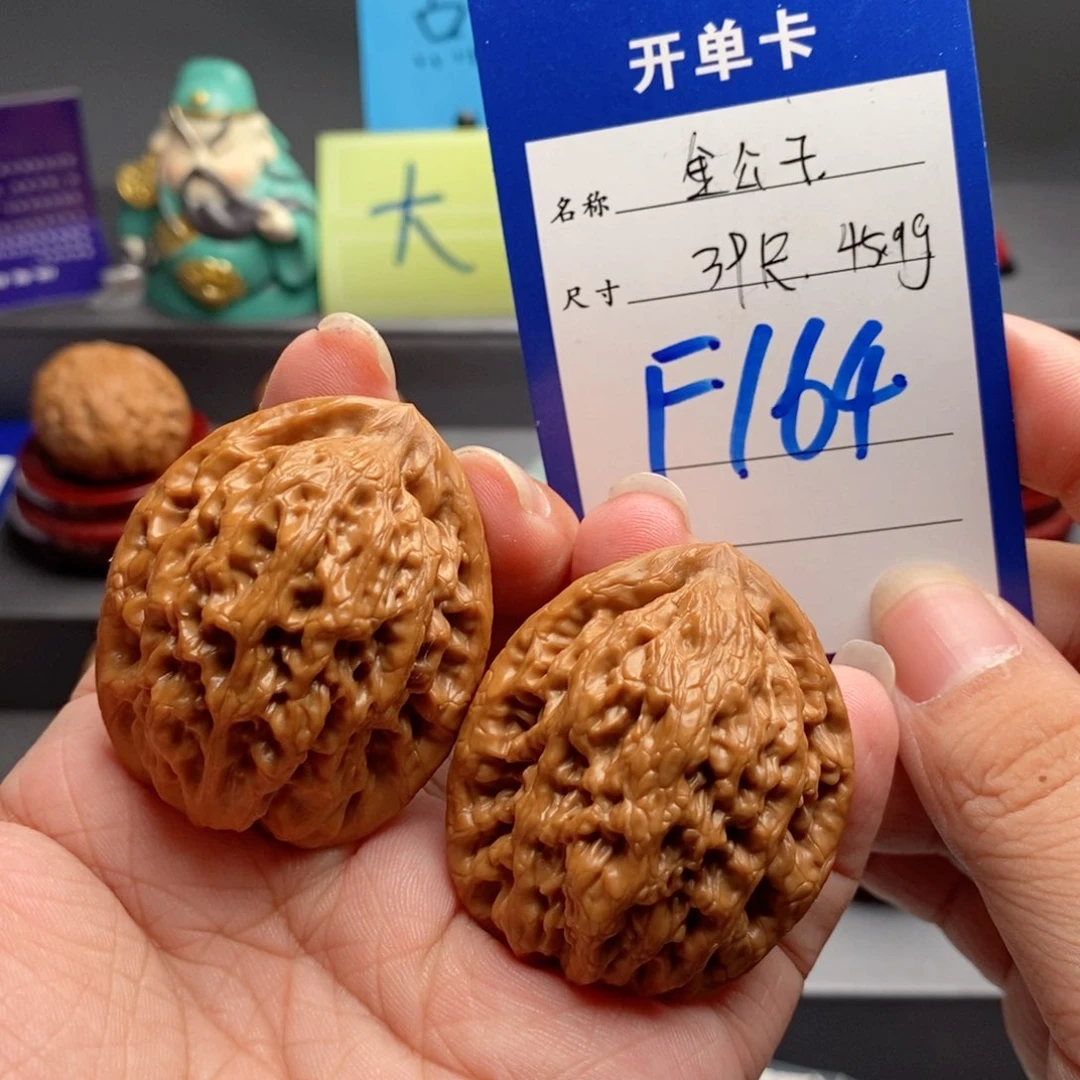 文玩核桃把件金公子39