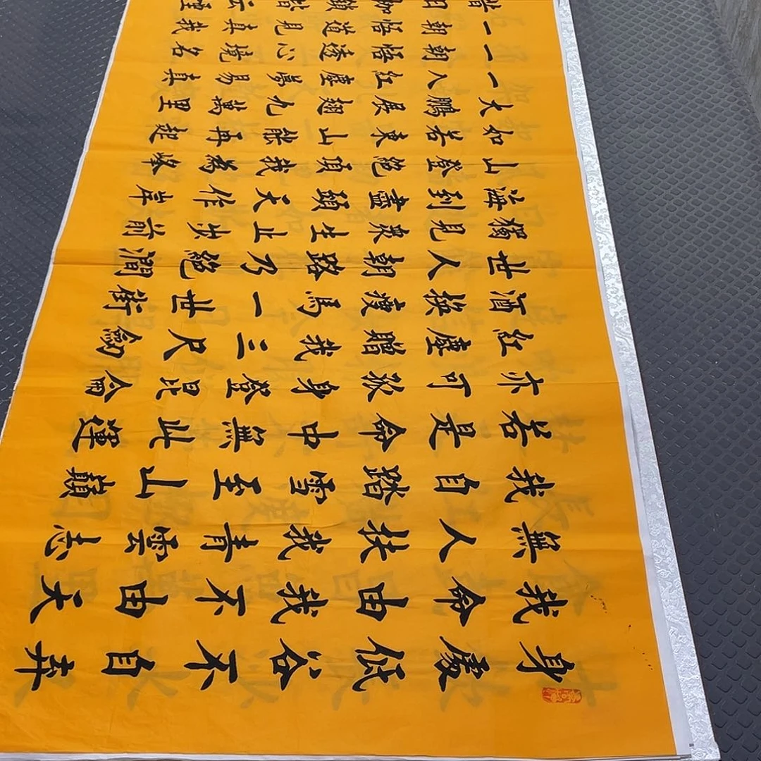 书法老师真人手写杨打包