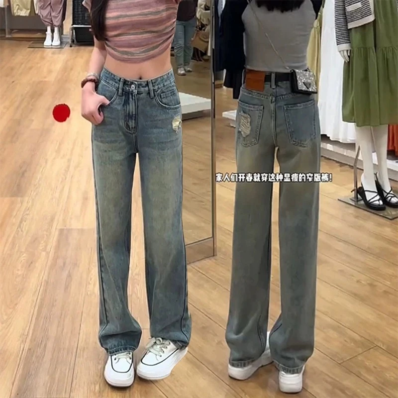 复古蓝高腰显瘦直筒牛仔裤2025春季新款大码百搭遮胯宽松阔腿裤子