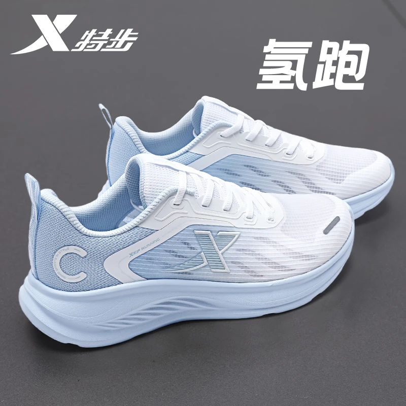 特步男鞋跑步鞋秋季轻便网面透气老爹鞋软底正品休闲鞋子运动鞋男