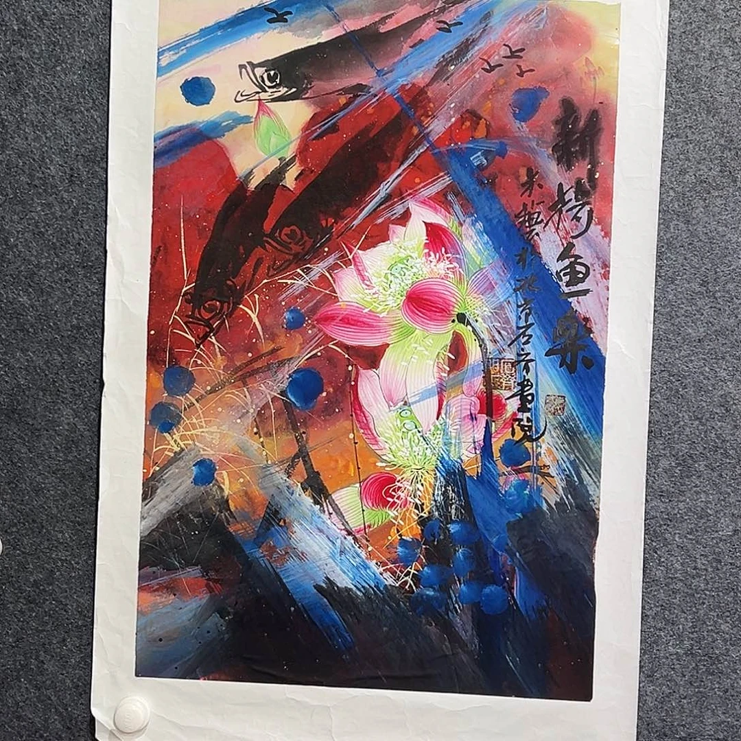 国画纯手绘画心原创