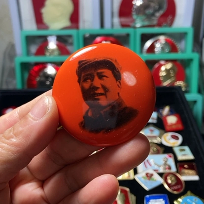 【闪购商品】其他普通金属竹六七十年代的一枚章