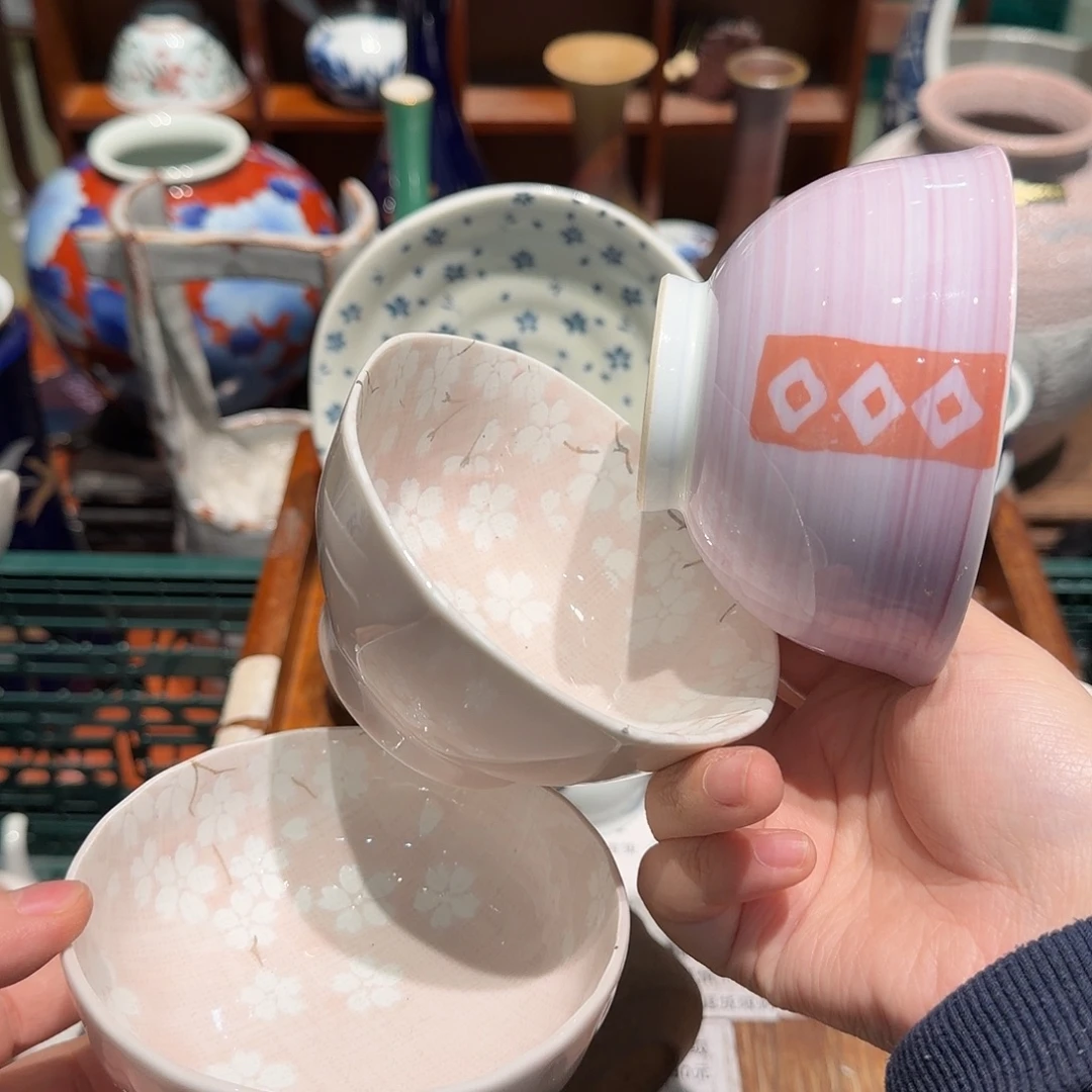 瓷片任意三单包邮 非全新