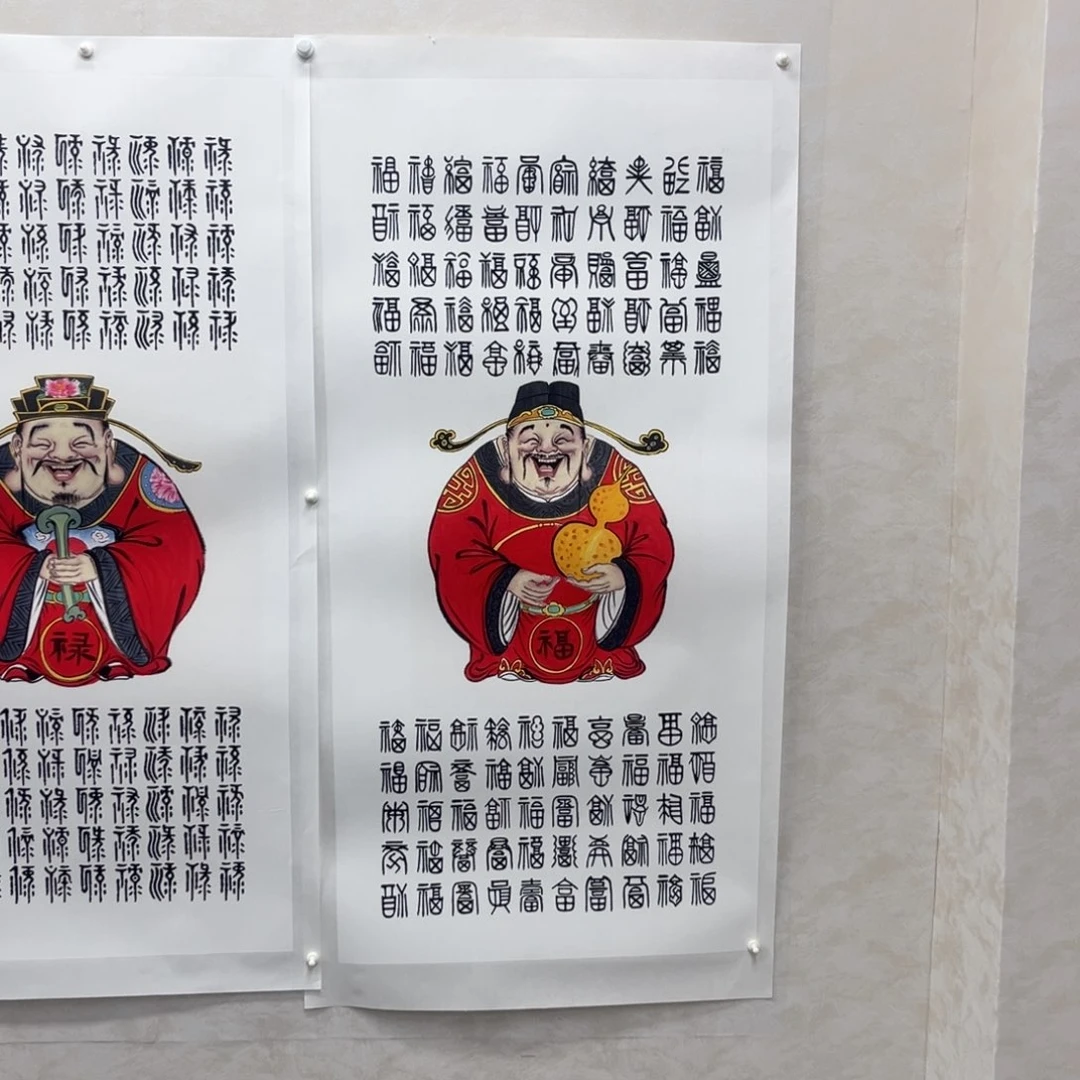 国画福利作品11111