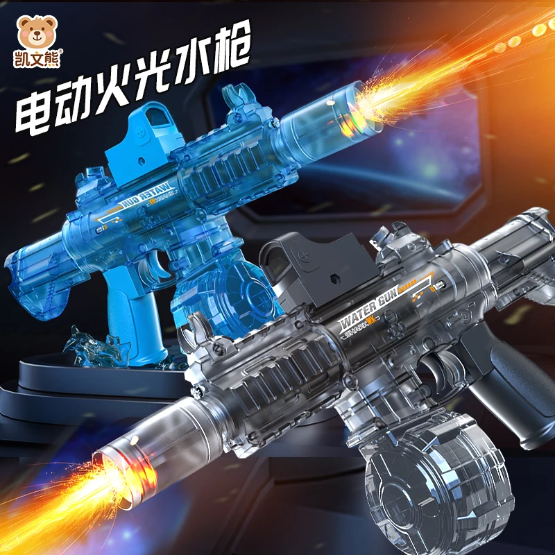 M416水珠弹电动水枪玩具枪强力射程全自动打水仗喷水连发2025新款