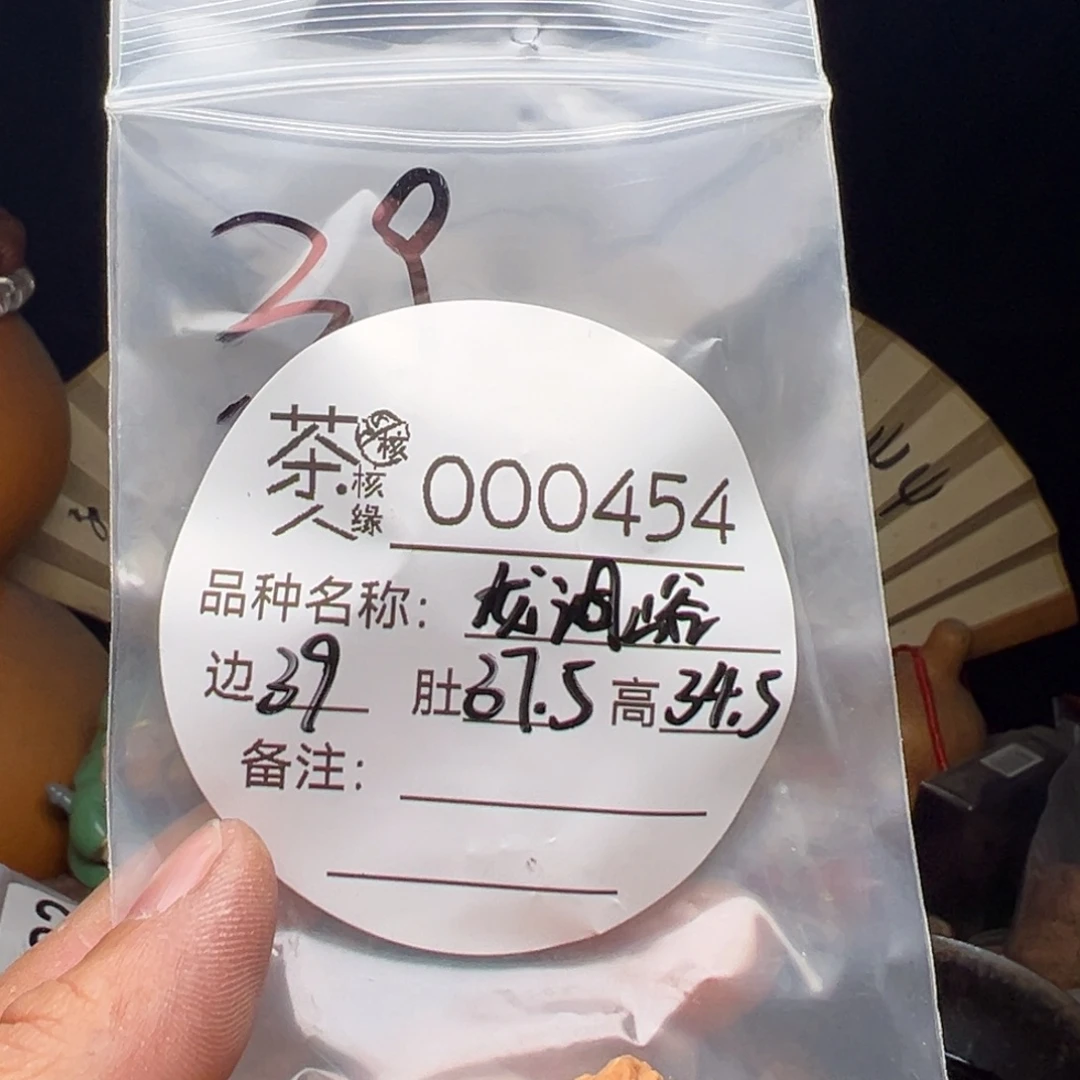 吊坠文玩核桃我们