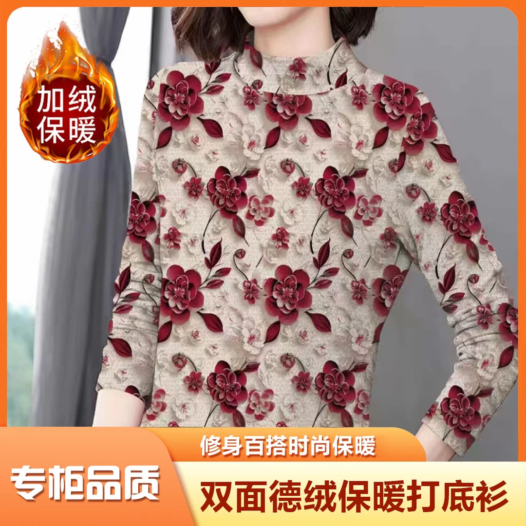 C105冬季双面德绒半高领打底衫女士保暖遮肉显瘦长袖内搭时尚百搭