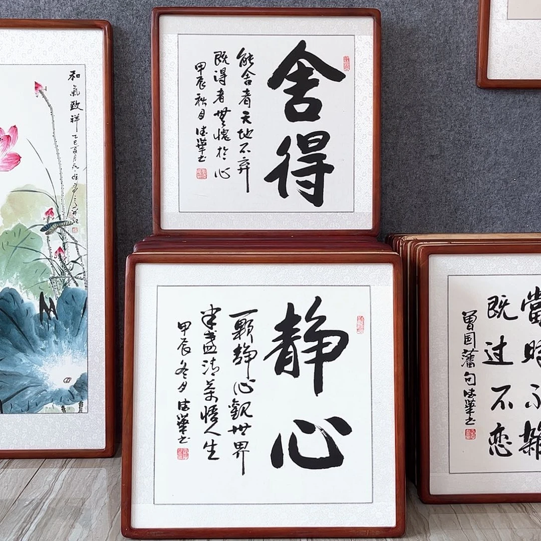 国画带框尺寸63×63