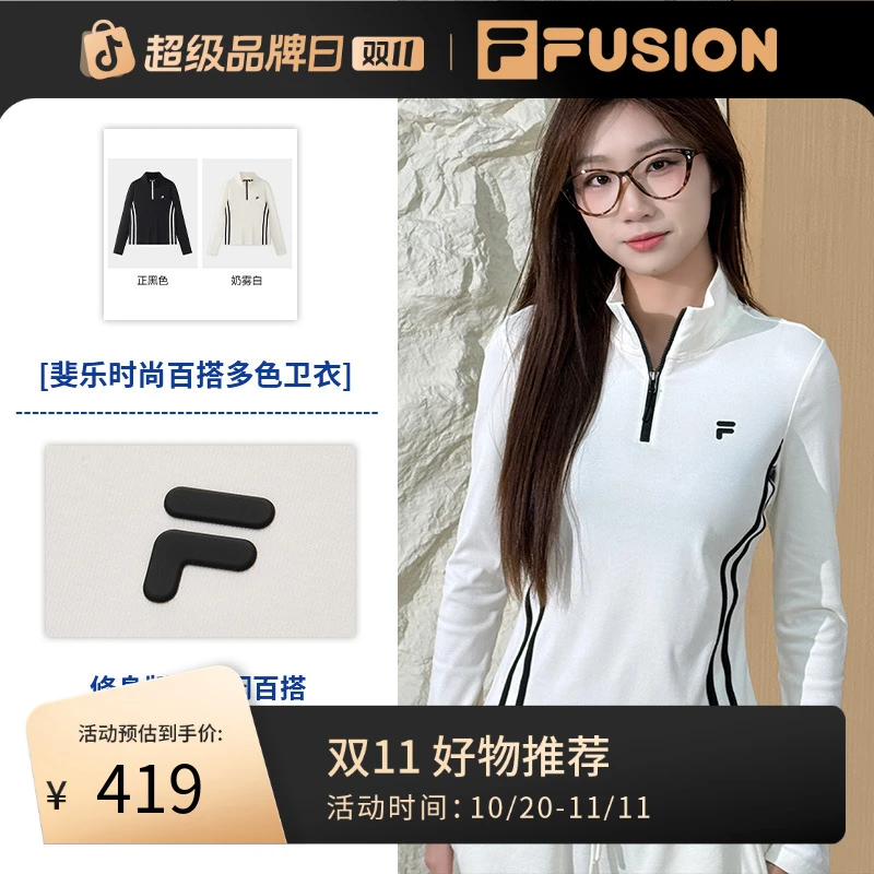 【流光风】FILA斐乐女舒适修身百搭潮流运动针织长袖衫T11W533213F