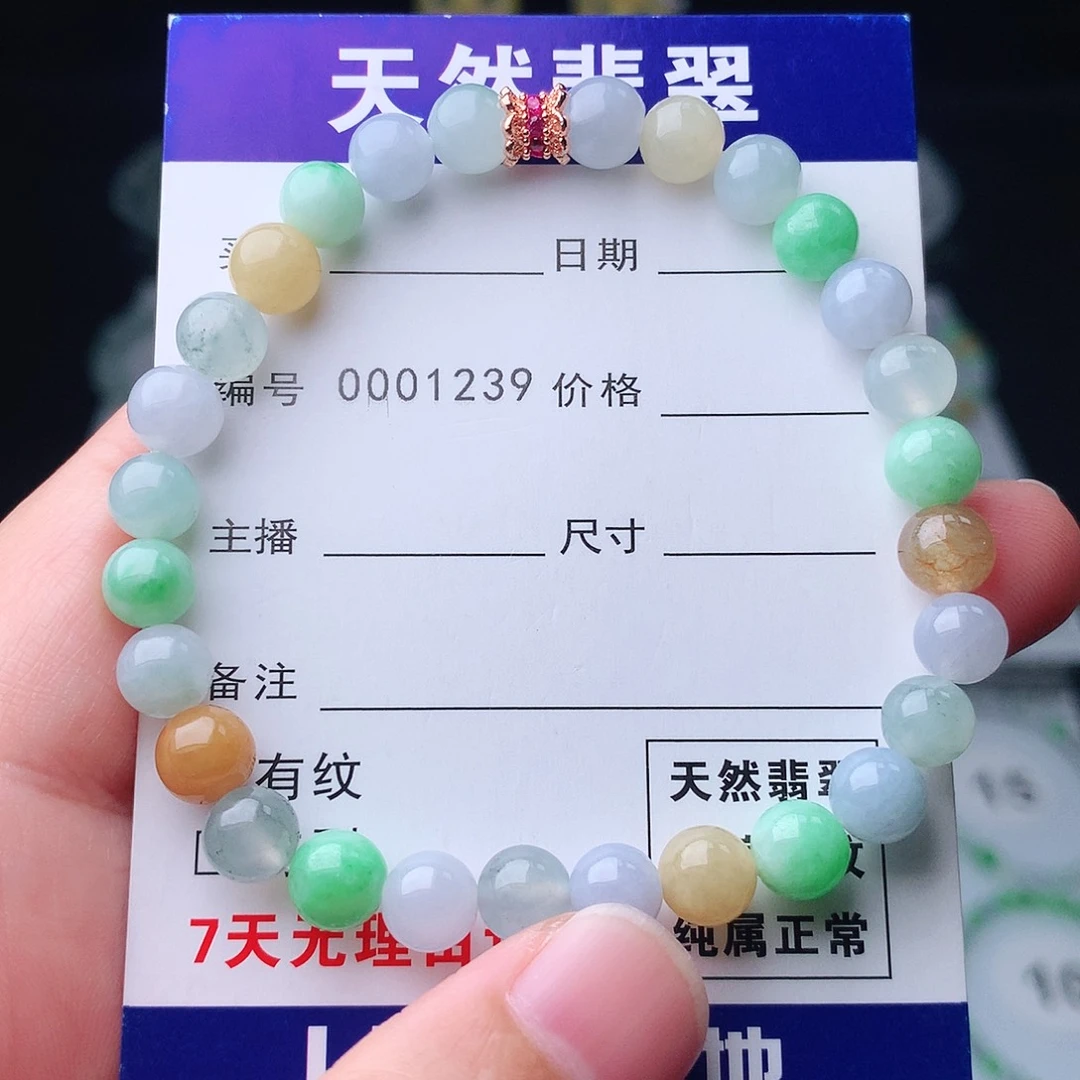 翡翠未镶嵌手链翡翠