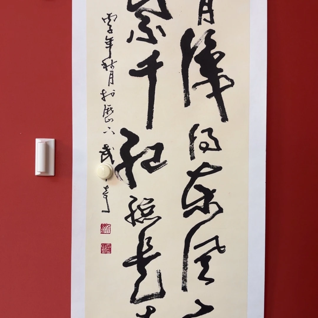 国画666666666666666