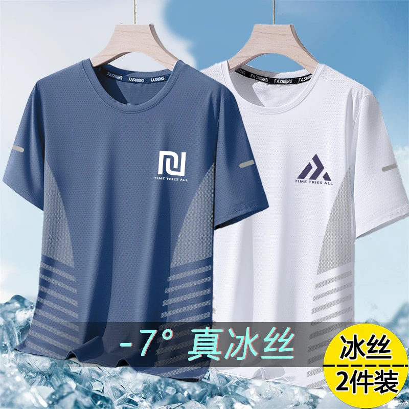 夏季男士冰丝短袖T恤男宽松圆领半袖体恤大码简约百搭速干上衣潮