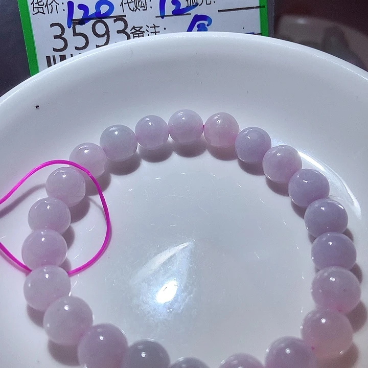 璞***店未镶嵌定制翡翠我