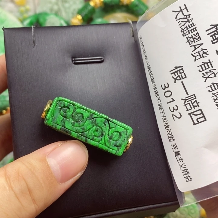 翡翠未镶嵌吊坠(赠链)