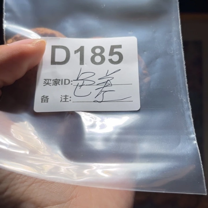 微***拂吊坠文玩核桃核桃d185
