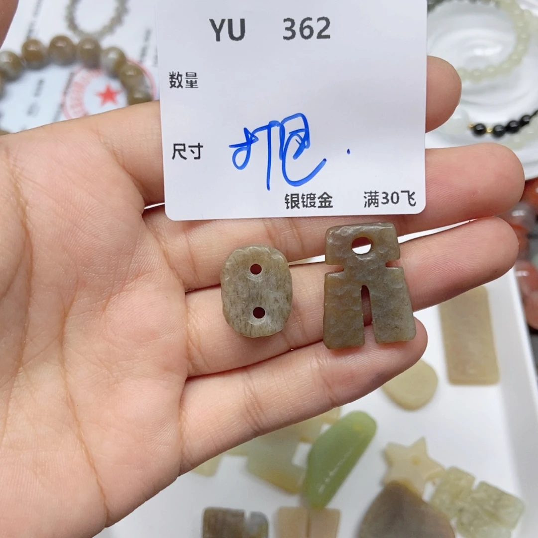 澹***谷和田玉未镶嵌颈饰YU362