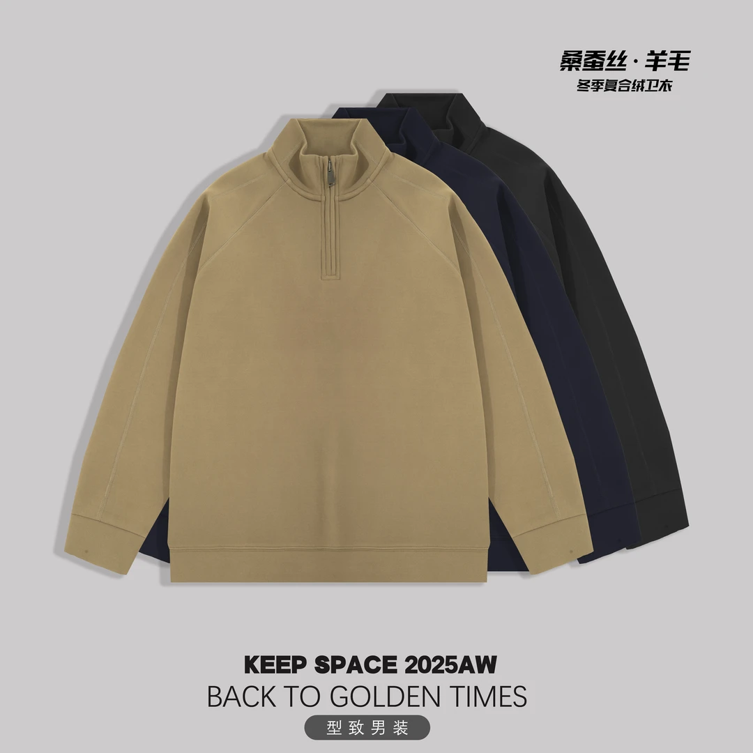 冬季新款羊毛蚕丝加厚立领半拉链卫衣25410#4014