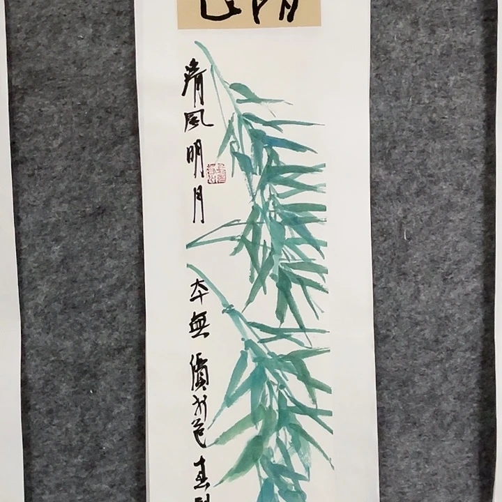 国画崔春刚国画70/17