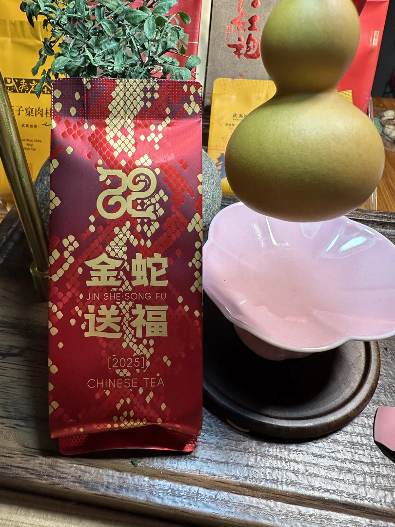 武夷岩茶 高山肉桂