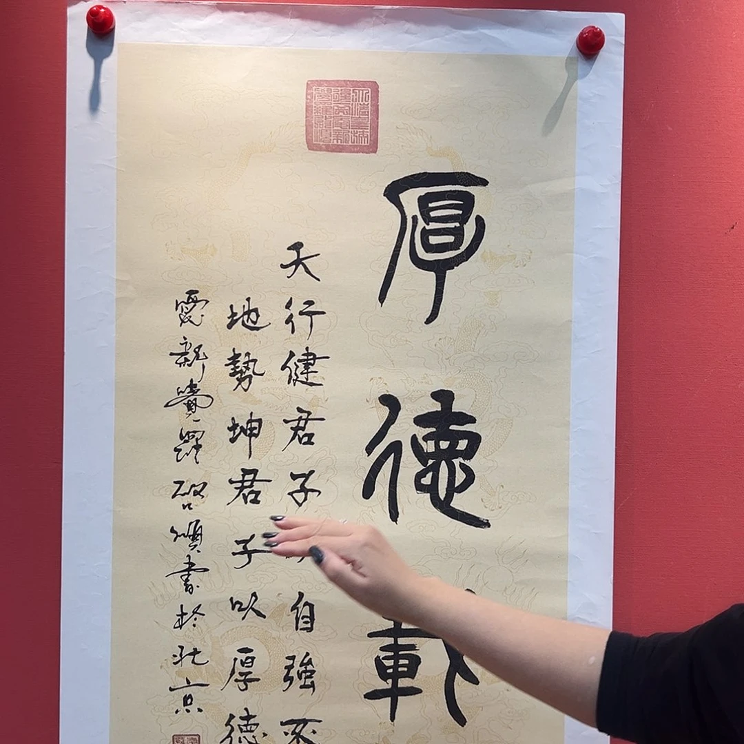 书法启-顺书法作品