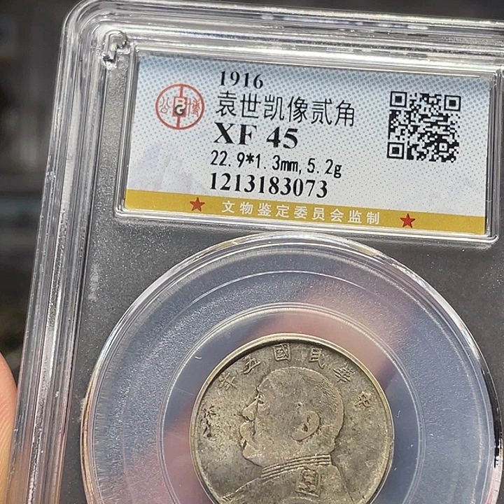 银如图所说的一个