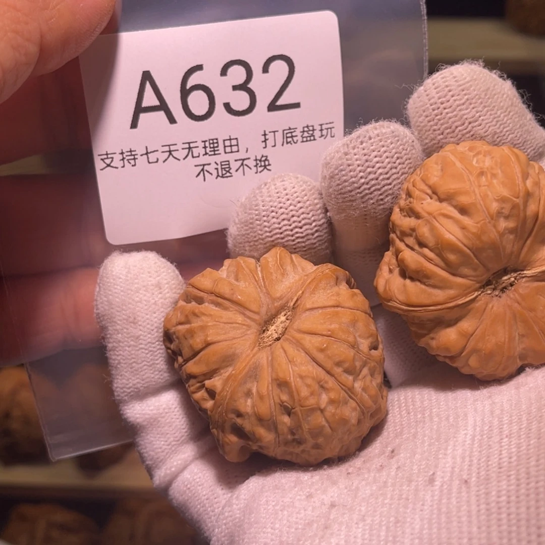 小***T核桃手串/手链632号41南瓜