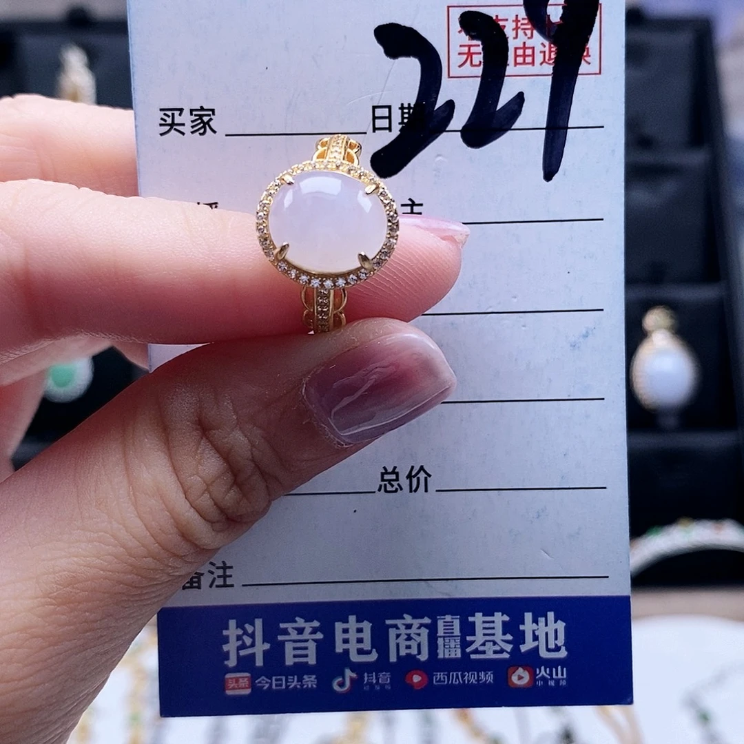 翡翠未镶嵌戒指戒指