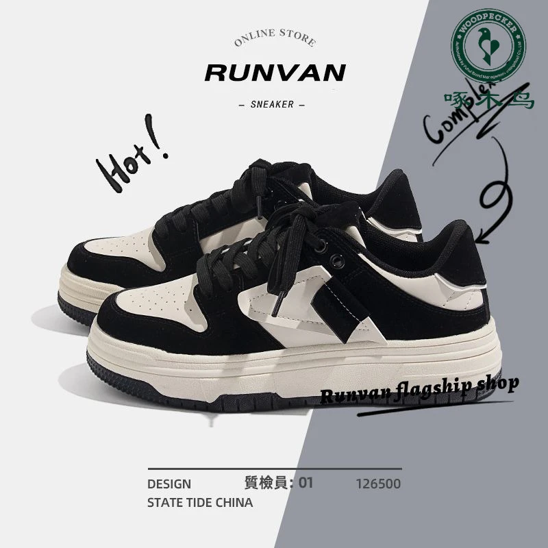 啄木鸟夏季板鞋男款休闲潮鞋潮牌黑白熊猫小众设计感滑板鞋超轻厚