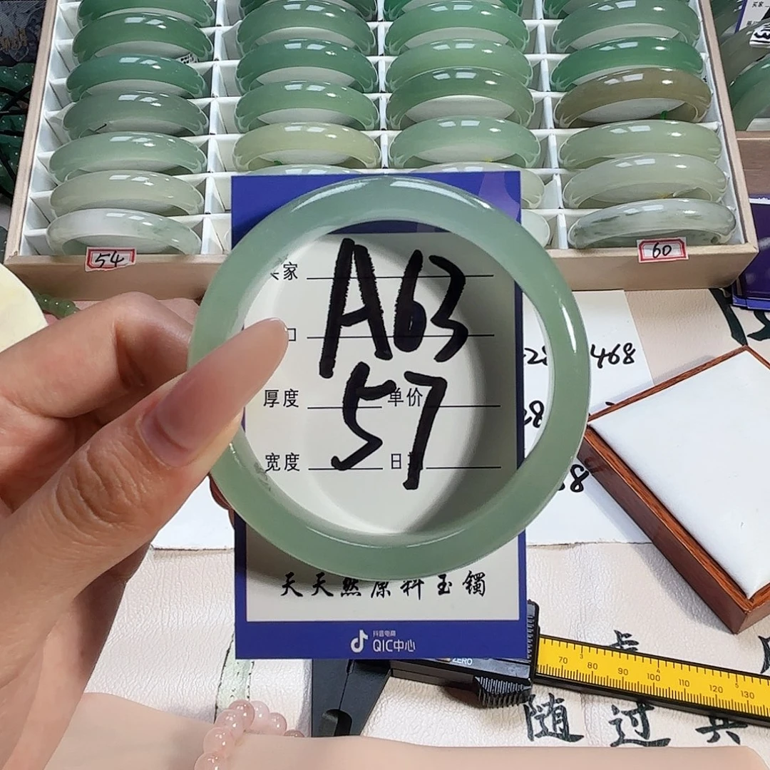 未镶嵌手镯石英质玉