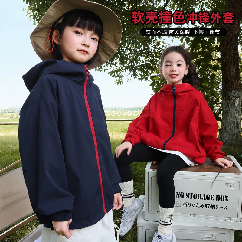布丁哈鲁【红蓝宝石】软壳撞色冲锋女童连帽外套秋季新款G53CA266