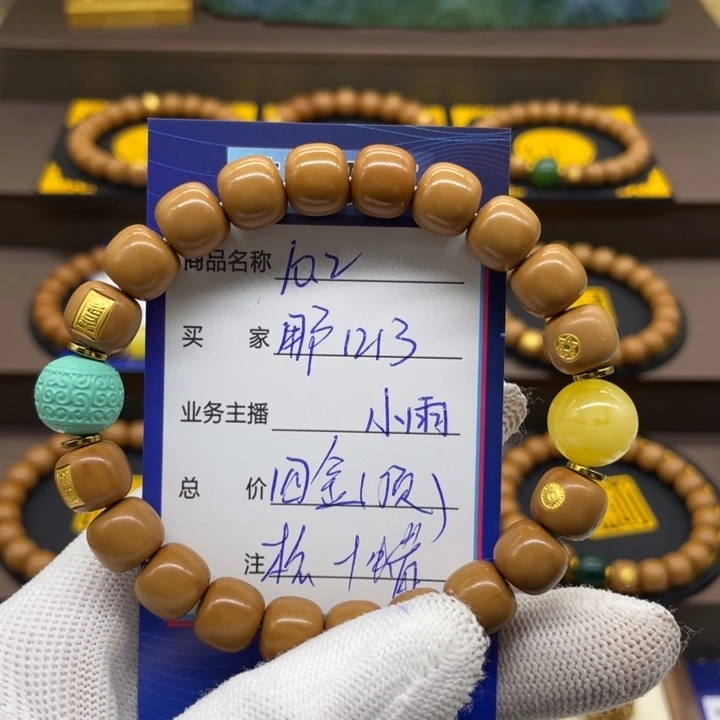 猴头核桃吊坠用****4猴头