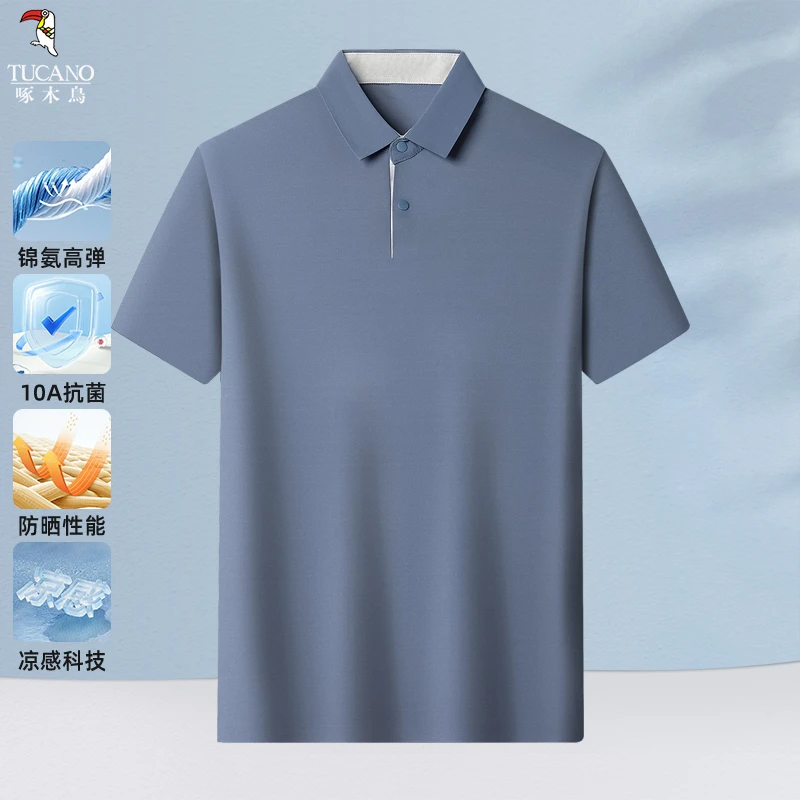 啄木鸟2025年夏季新品时尚百搭简约通勤基础男士透气夏季T恤